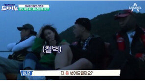 ‘도시어부’ 홍수현, 연하남 마이크로닷 잇다 호의에 “괜찮습니다” 철벽 