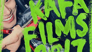 연상호·부지영 감독 등 ‘싹수있는 장편 데뷔전’ GV 지원