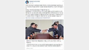 바른정당 하태경 “한국당·국민의당 통합파, 자제 촉구한다” 