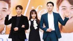 [동아포토]현우-정유미-강지섭 ‘패기 로맨스’