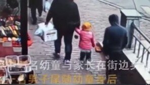 딸 납치범의 사타구니를 발로 ‘뻥’ 찬 영웅 아빠[영상]