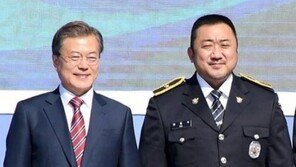 마동석, ‘명예경찰’ 위촉이 불편?…일부 누리꾼 “군미필 미국인을 왜?”