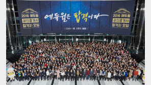 에듀윌, 노후대비 필요하다면… “공인중개사 왜 안해?”