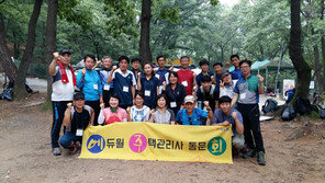 에듀윌 주택관리사 동문회에는 선후배간의 정이 살아있다!