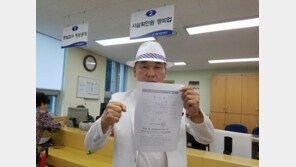 정미홍 명예훼손으로 고발한 오천도는 누구?…“‘레밍’ 김학철도 고발”