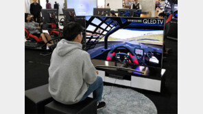 “QLED TV로 실감나는 게임을”