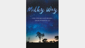 [여행, 나를 찾아서]‘쿼드바이크’ 타고 동부 아프리카 달려보자 