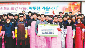 [공기업 감동경영]일과 삶의 조화, 일하고 싶은 기업을 만든다 