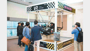 [공기업 감동경영]4차 산업혁명 시대, 첨단 기술-콘텐츠 융합을 논하다 