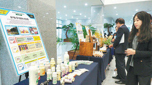 [공기업 감동경영]6차산업 경진대회… 농촌 경제 살리고 해외수출 지원