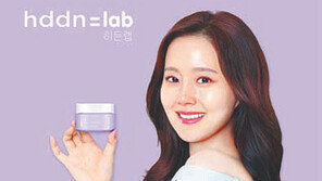 [공기업 감동경영]건강한 피부 위한 최적의 솔루션 ‘히든랩’ 선보여