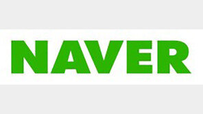 네이버 한성숙 대표 “죄송” 고개 숙였지만…