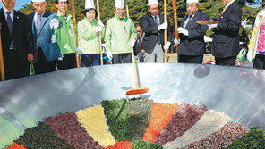 1058명분 대형 비빔밥