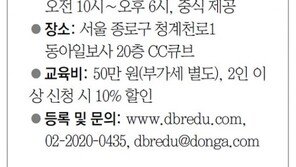 [DBR/알립니다]구글과 왓이프의 아이디어 창출 방법론 알려드립니다