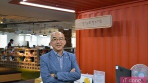 경기콘텐츠진흥원 최윤식 센터장, "저희는 스타트업에게 '서비스'하고 있습니다"