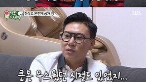 ‘미운우리새끼’ 도끼 돼지저금통에 ‘경악’…“매일 5만 원, 기분 좋으면 15만원”