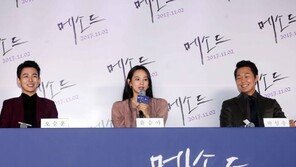 [동아포토]‘메소드’ 배우들