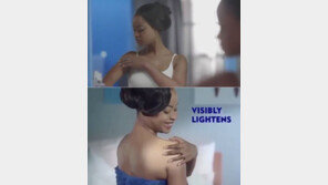 ‘흑인이 로션 바르자 백인 피부로…’ 니베아 TV광고 인종차별 논란