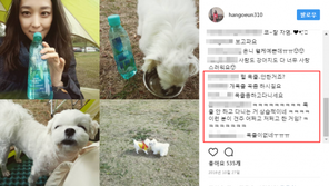 반려견 옹호 한고은 ‘언행불일치’?… 누리꾼 “본인 개부터 목줄 좀”