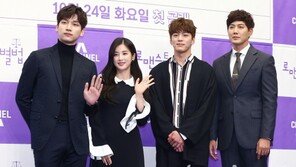 [동아포토]‘로맨스특별법’ 달콤한 법정로맨스