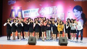 ‘비타500 모델’ 수지, 대구 도원고 응원가다