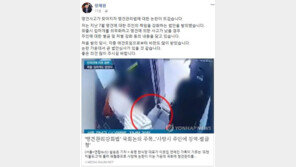 ‘반려견 안전관리 강화’ 장제원 “맹견관리강화법 법안 심사, 곧 있을 것”