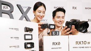 소니카메라 ‘초소형-초망원’ 잇따라 출시