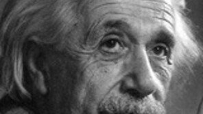 아인슈타인 ‘행복론 메모’ 2장 24일 경매
