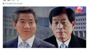 박재호 “‘논두렁 시계’ 배후에 MB국정원…죗값 물어야”