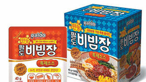 [Food&Dining3.0]‘팔도비빔면’ 속 비빔장 정식 제품으로 거듭나다