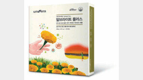 [Food&Dining3.0]“눈과 두뇌 건강-혈액순환 관리까지 한 번에”