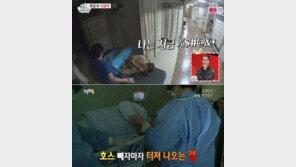 토니안·데프콘 이어 장신영, 수면마취 중 속내 고백?…“한 번 더 해줘” “너나 잘해”