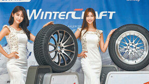[CAR&TECH]겨울용 금호타이어 신제품 2종 출시