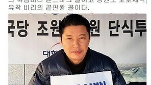 신동욱, 권성동 비리 의혹에…“비리랜드·부패랜드·적폐랜드 꼴”