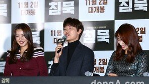 [동아포토]류준열 ‘행복한 남자’