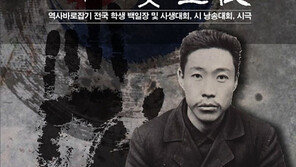 28일 ‘안중근 의거 108주년’ 백일장·시낭송대회