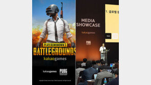 “LoL 한판 붙자!” 배틀그라운드 한국 습격