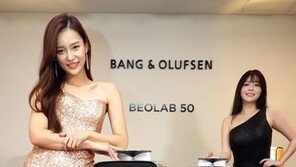 4000만 원대 스피커 ‘베오랩 50’