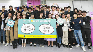 창업 선후배간 대화 ‘청년상인 토크버스킹’ 행사