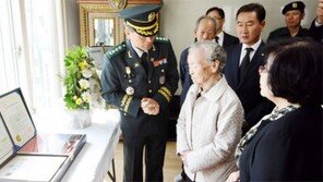 66년만에 가족 품으로 돌아온 6·25전사자
