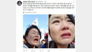 ‘태극기집회 참가’ 신동욱, ‘봉변’ 류여해에 “동지에 총 쏜 꼴…사과”