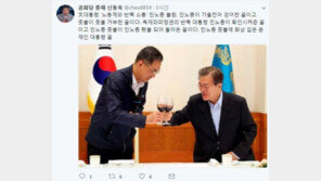 문재인 초청 민주노총 거부? 신동욱 “가을 전어 걷어차고 촛불이 촛불 거부한 꼴”