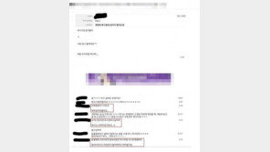 “악마견, 진짜 미쳤어요”…최시원 ‘벅시’, 2년전 동물병원 성지글 