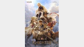 넷마블, MMORPG로 돌아온 '세븐나이츠2' 최초 공개