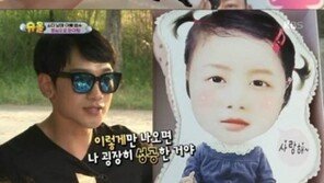 “이렇게만 태어나면 성공!”…‘득녀’ 비♥김태희, 가상 2세 사진 보니?