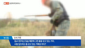 이영학 계부, 집 앞 비닐하우스 안에서 목 매 숨져…경찰 “유서 無”