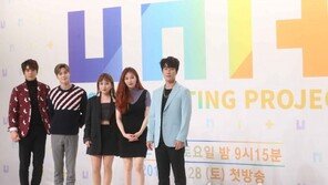 [동아포토]베일 벗은 더 유닛 제작발표회