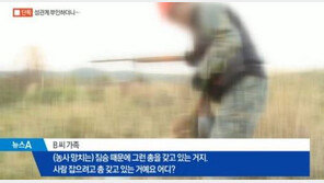 이영학-계부 관계, 친부 6억 빚 남긴 채 이혼→母 재혼하며 시작