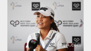 리디아 고의 ‘슈퍼 그뤠잇’ 받은 오클랜드 최고 골프 코스는?