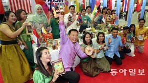 아세안 10국의 맛이 한자리에…